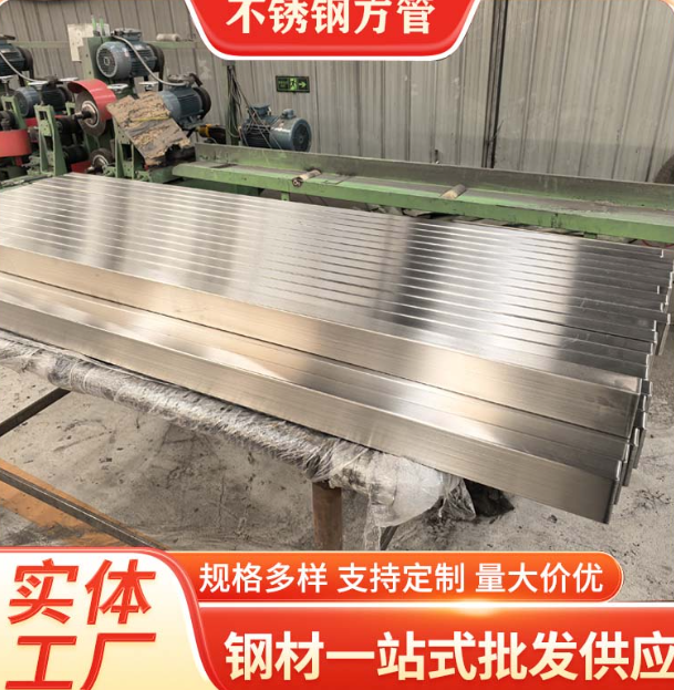 海南液冷管不锈钢钢管厂家